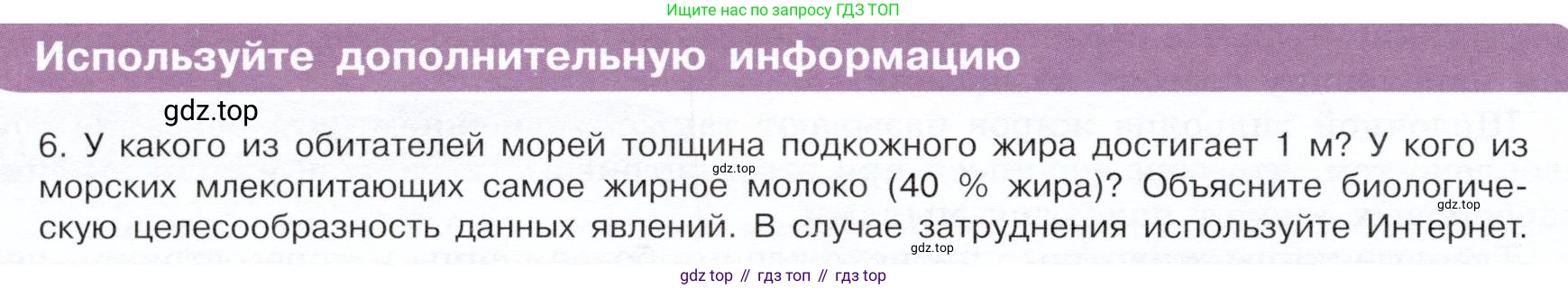 ГДЗ Химия, 10 класс Учебник, авторы: Габриелян Олег Саргисович, Остроумов Игорь Геннадьевич, Сладков Сергей Анатольевич, издательство Просвещение, Москва, 2019, белого цвета, страница 86, Условие
