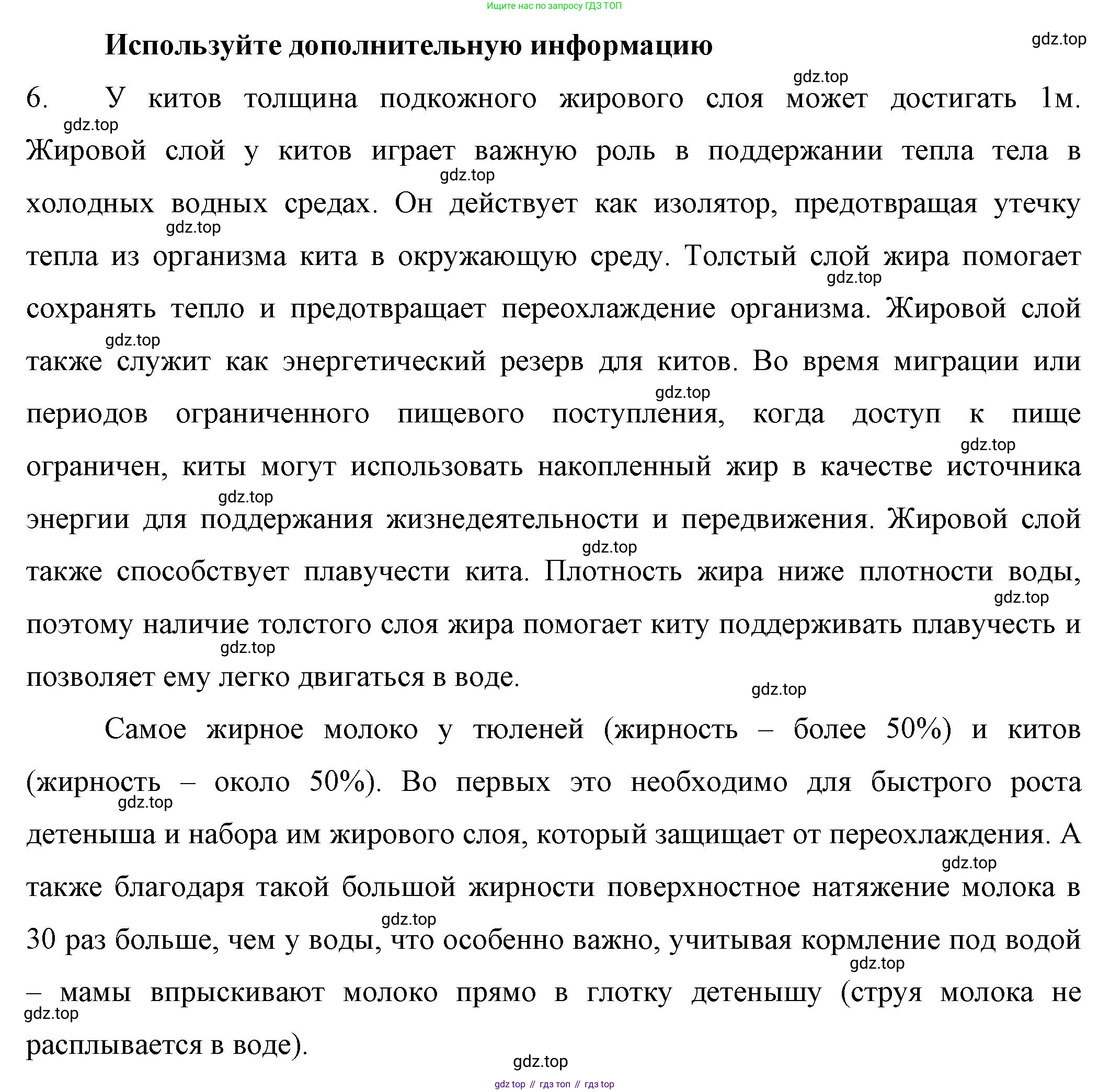 ГДЗ Химия, 10 класс Учебник, авторы: Габриелян Олег Саргисович, Остроумов Игорь Геннадьевич, Сладков Сергей Анатольевич, издательство Просвещение, Москва, 2019, белого цвета, страница 86, Решение