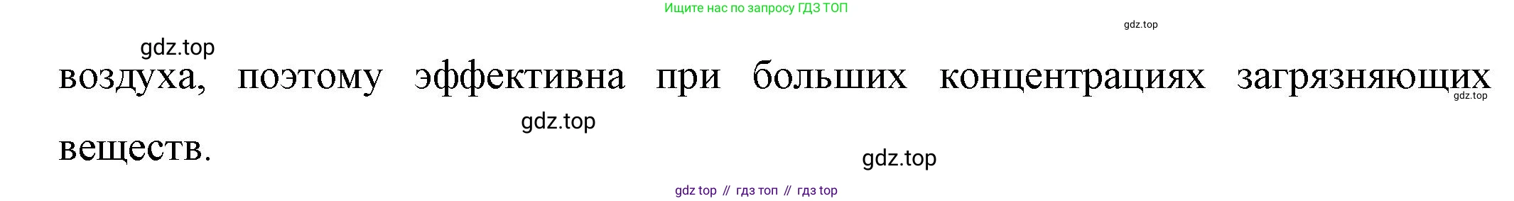 ГДЗ Химия, 10 класс Учебник, авторы: Габриелян Олег Саргисович, Остроумов Игорь Геннадьевич, Сладков Сергей Анатольевич, издательство Просвещение, Москва, 2019, белого цвета, страница 113, номер 3, Решение (продолжение 2)