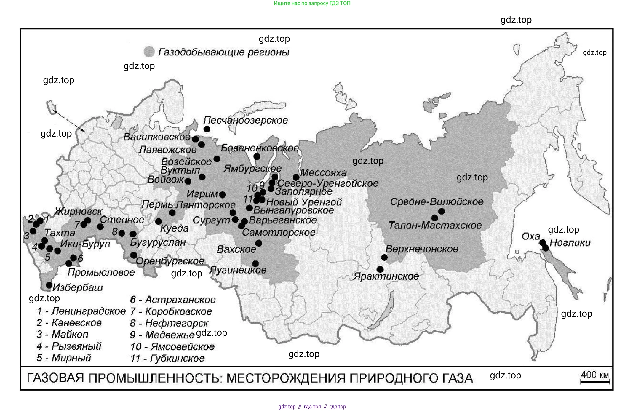 ГДЗ Химия, 10 класс Учебник, авторы: Габриелян Олег Саргисович, Остроумов Игорь Геннадьевич, Сладков Сергей Анатольевич, издательство Просвещение, Москва, 2019, белого цвета, страница 47, номер 3, Решение (продолжение 2)