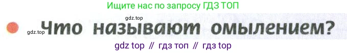 ГДЗ Химия, 10 класс Учебник, авторы: Рудзитис Гунтис Екабович, Фельдман Фриц Генрихович, издательство Просвещение, Москва, 2019, коричневого цвета, страница 139, номер 3, Условие