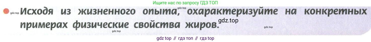 ГДЗ Химия, 10 класс Учебник, авторы: Рудзитис Гунтис Екабович, Фельдман Фриц Генрихович, издательство Просвещение, Москва, 2019, коричневого цвета, страница 139, номер 4, Условие