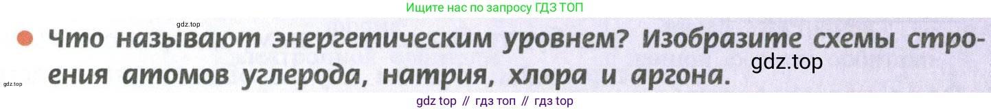 ГДЗ Химия, 10 класс Учебник, авторы: Рудзитис Гунтис Екабович, Фельдман Фриц Генрихович, издательство Просвещение, Москва, 2019, коричневого цвета, страница 15, номер 3, Условие