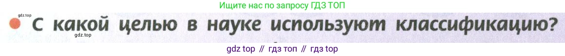 ГДЗ Химия, 10 класс Учебник, авторы: Рудзитис Гунтис Екабович, Фельдман Фриц Генрихович, издательство Просвещение, Москва, 2019, коричневого цвета, страница 22, номер 1, Условие