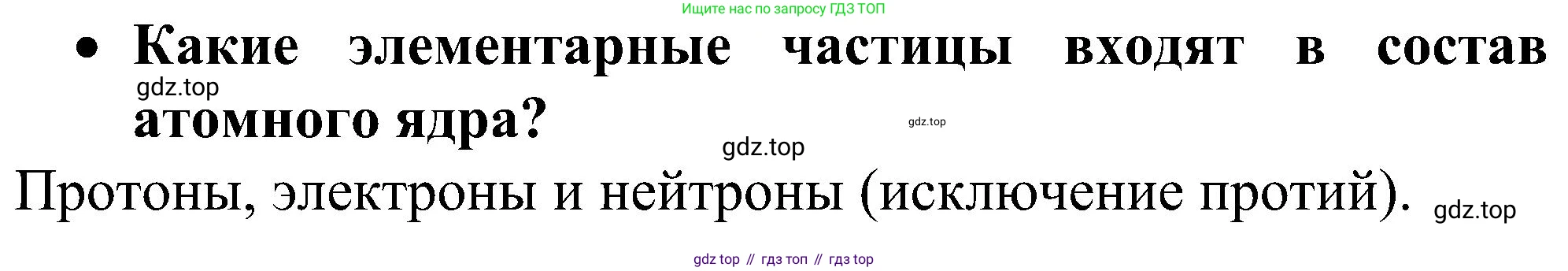 ГДЗ Химия, 10 класс Учебник, авторы: Рудзитис Гунтис Екабович, Фельдман Фриц Генрихович, издательство Просвещение, Москва, 2019, коричневого цвета, страница 15, номер 2, Решение