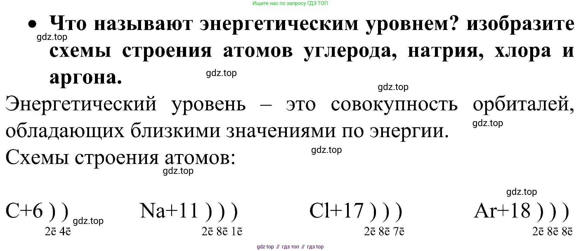ГДЗ Химия, 10 класс Учебник, авторы: Рудзитис Гунтис Екабович, Фельдман Фриц Генрихович, издательство Просвещение, Москва, 2019, коричневого цвета, страница 15, номер 3, Решение