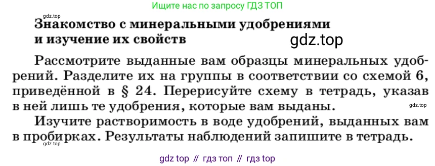 Химия, 11 класс Учебник, авторы: Еремин Вадим Владимирович, Кузьменко Николай Егорович, Дроздов Андрей Анатольевич, Лунин Валерий Васильевич, издательство Просвещение, Москва, 2022, белого цвета, страница 213, Условие