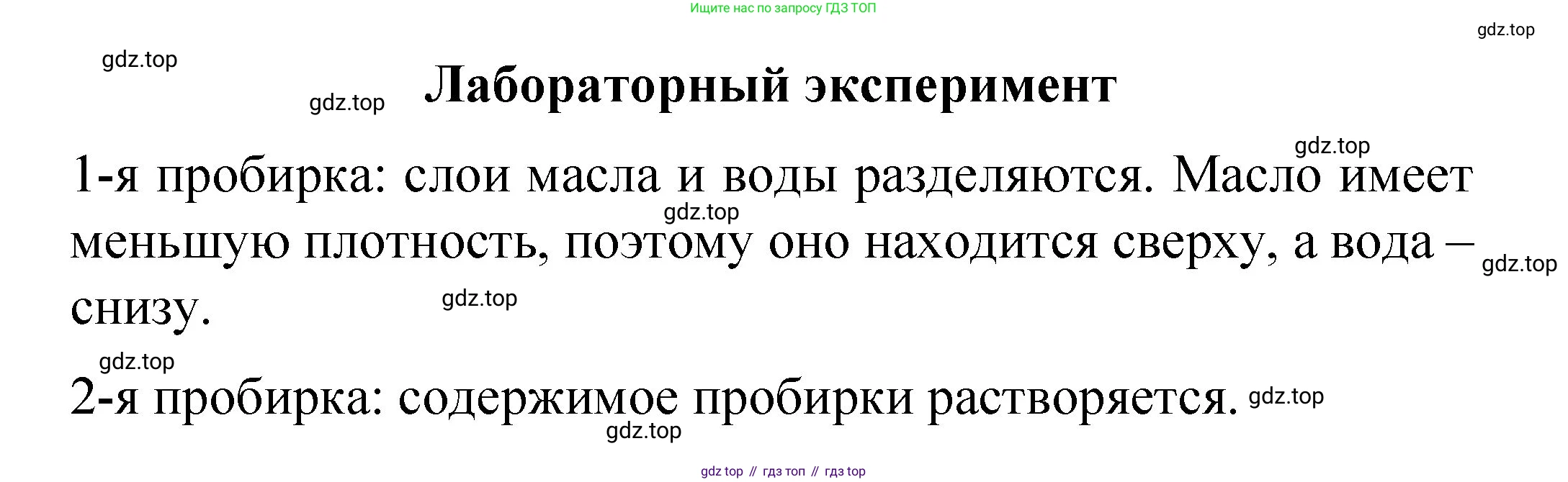 Химия, 11 класс Учебник, авторы: Габриелян Олег Саргисович, Остроумов Игорь Геннадьевич, Сладков Сергей Анатольевич, издательство Просвещение, Москва, 2019, белого цвета, страница 46, Решение