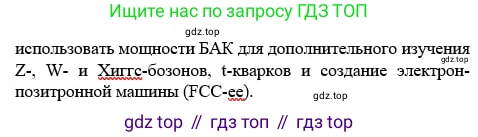 Химия, 11 класс Учебник, авторы: Габриелян Олег Саргисович, Остроумов Игорь Геннадьевич, Сладков Сергей Анатольевич, издательство Просвещение, Москва, 2019, белого цвета, страница 9, номер 10, Решение (продолжение 2)