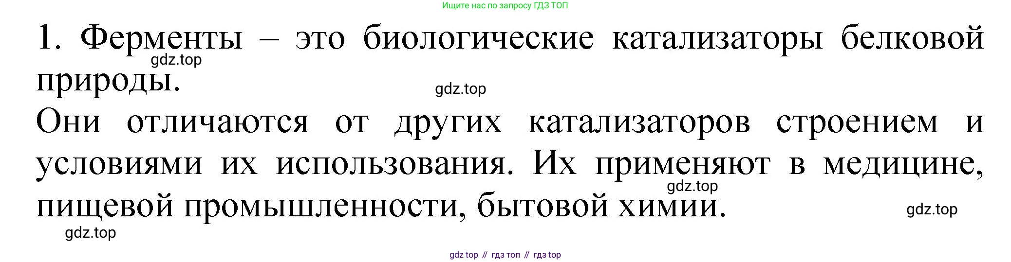 Химия, 11 класс Учебник, авторы: Габриелян Олег Саргисович, Остроумов Игорь Геннадьевич, Сладков Сергей Анатольевич, издательство Просвещение, Москва, 2019, белого цвета, страница 65, номер 5, Решение