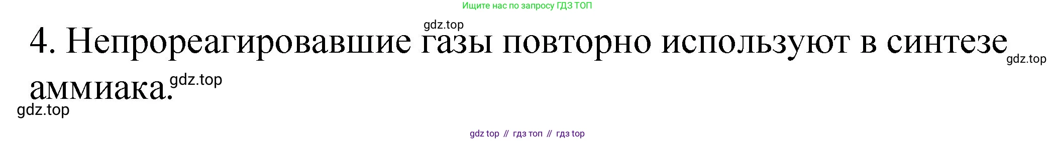 Химия, 11 класс Учебник, авторы: Габриелян Олег Саргисович, Остроумов Игорь Геннадьевич, Сладков Сергей Анатольевич, издательство Просвещение, Москва, 2019, белого цвета, страница 70, номер 6, Решение