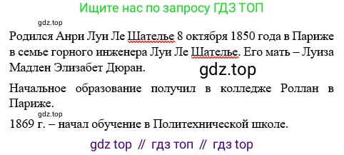 Химия, 11 класс Учебник, авторы: Габриелян Олег Саргисович, Остроумов Игорь Геннадьевич, Сладков Сергей Анатольевич, издательство Просвещение, Москва, 2019, белого цвета, страница 70, номер 7, Решение