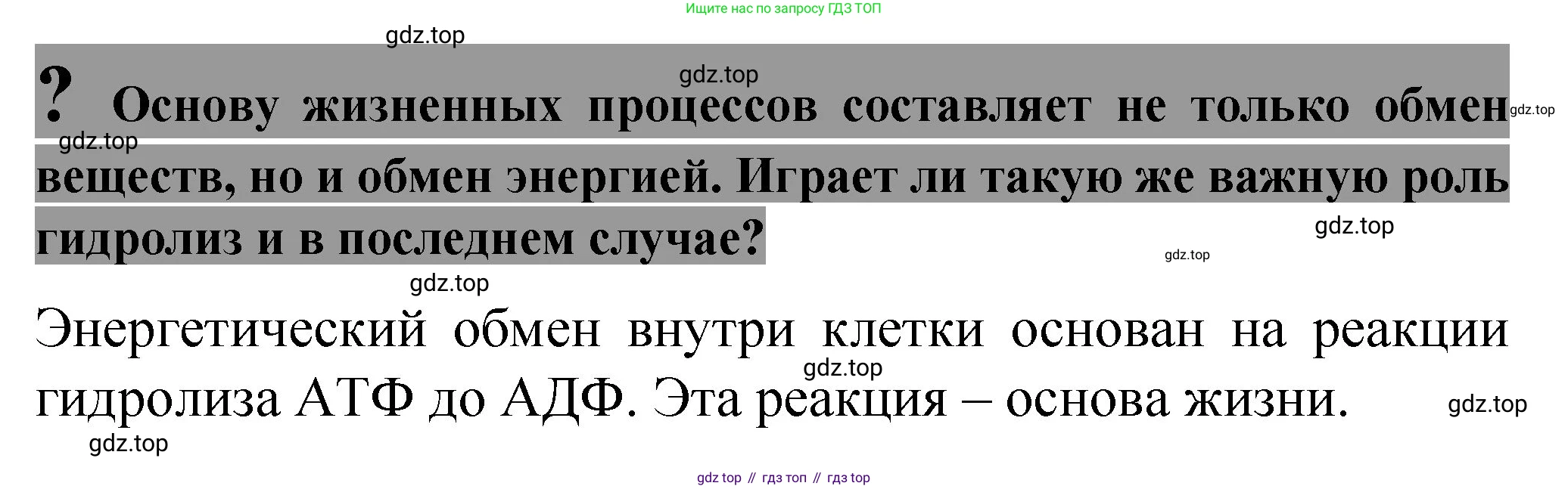 ГДЗ Химия, 11 класс Учебник, авторы: Габриелян Олег Саргисович, Остроумов Игорь Геннадьевич, Сладков Сергей Анатольевич, издательство Просвещение, Москва, 2019, белого цвета, страница 73, Решение