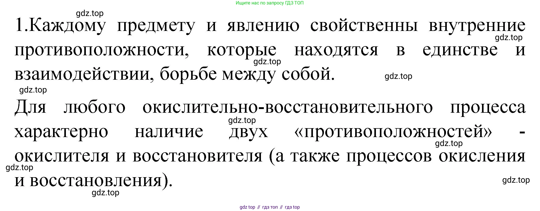 Химия, 11 класс Учебник, авторы: Габриелян Олег Саргисович, Остроумов Игорь Геннадьевич, Сладков Сергей Анатольевич, издательство Просвещение, Москва, 2019, белого цвета, страница 79, номер 8, Решение