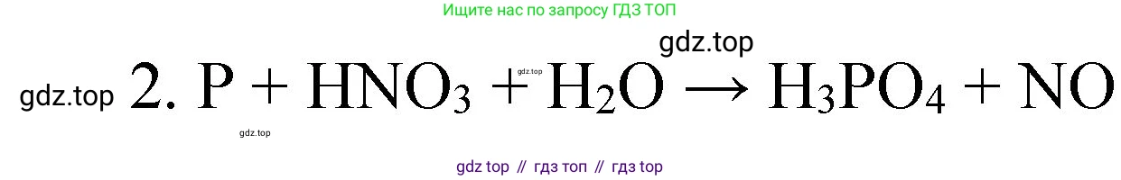 Химия, 11 класс Учебник, авторы: Габриелян Олег Саргисович, Остроумов Игорь Геннадьевич, Сладков Сергей Анатольевич, издательство Просвещение, Москва, 2019, белого цвета, страница 95, номер 5, Решение