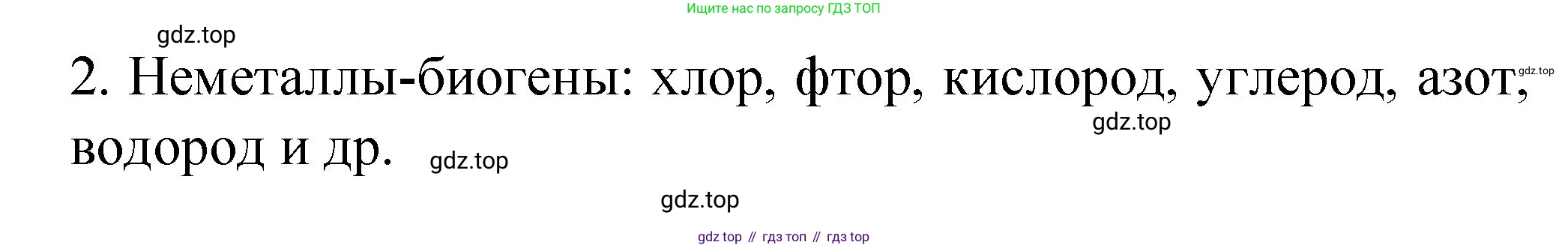 Химия, 11 класс Учебник, авторы: Габриелян Олег Саргисович, Остроумов Игорь Геннадьевич, Сладков Сергей Анатольевич, издательство Просвещение, Москва, 2019, белого цвета, страница 95, номер 7, Решение