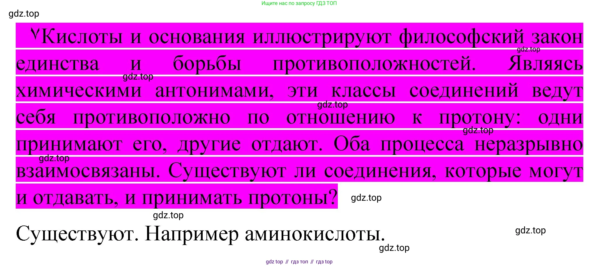Химия, 11 класс Учебник, авторы: Габриелян Олег Саргисович, Остроумов Игорь Геннадьевич, Сладков Сергей Анатольевич, издательство Просвещение, Москва, 2019, белого цвета, страница 103, Решение