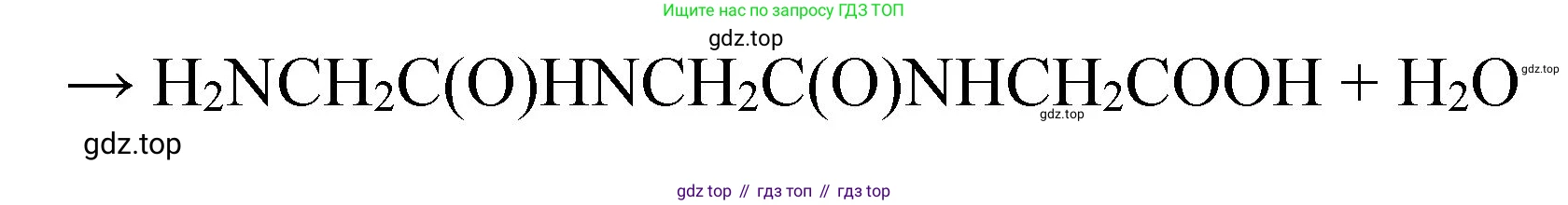 Химия, 11 класс Учебник, авторы: Габриелян Олег Саргисович, Остроумов Игорь Геннадьевич, Сладков Сергей Анатольевич, издательство Просвещение, Москва, 2019, белого цвета, страница 106, номер 6, Решение (продолжение 2)
