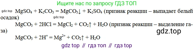 Химия, 11 класс Учебник, авторы: Габриелян Олег Саргисович, Остроумов Игорь Геннадьевич, Сладков Сергей Анатольевич, издательство Просвещение, Москва, 2019, белого цвета, страница 110, номер 13, Решение