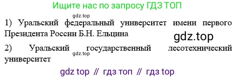 Химия, 11 класс Учебник, авторы: Габриелян Олег Саргисович, Остроумов Игорь Геннадьевич, Сладков Сергей Анатольевич, издательство Просвещение, Москва, 2019, белого цвета, страница 117, номер 6, Решение (продолжение 2)