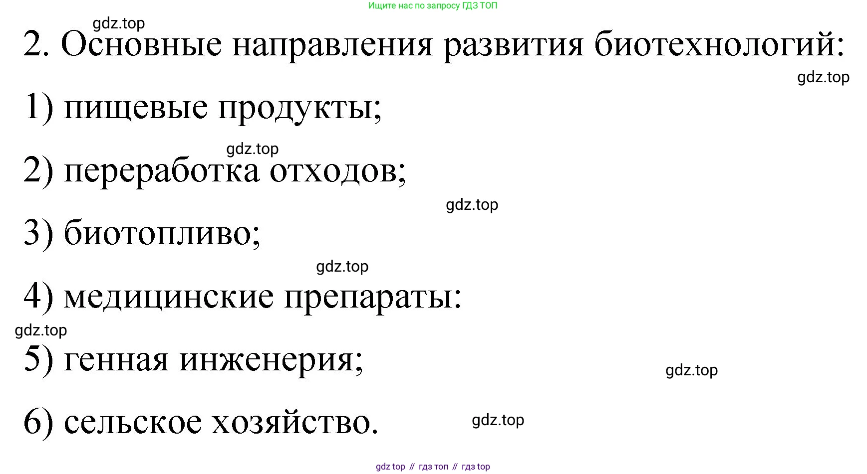 Химия, 11 класс Учебник, авторы: Габриелян Олег Саргисович, Остроумов Игорь Геннадьевич, Сладков Сергей Анатольевич, издательство Просвещение, Москва, 2019, белого цвета, страница 117, номер 7, Решение