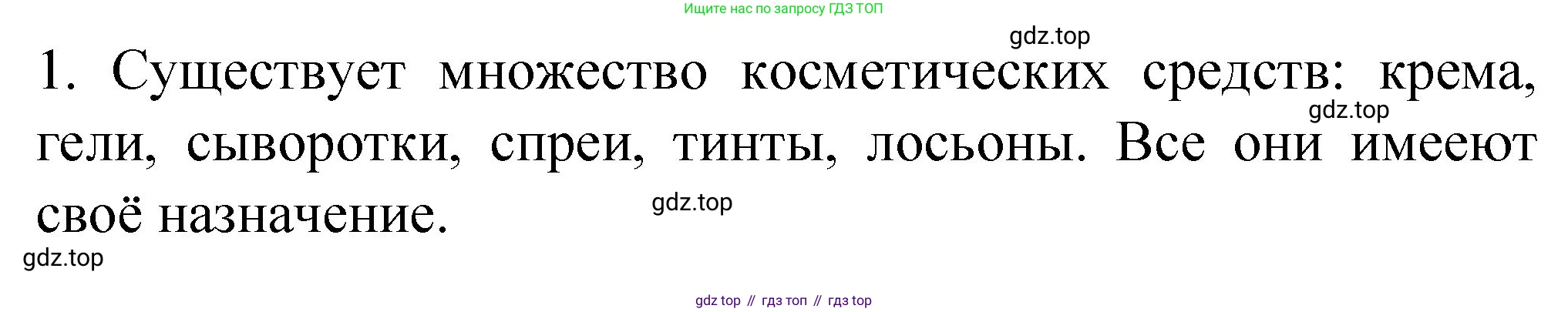 Химия, 11 класс Учебник, авторы: Габриелян Олег Саргисович, Остроумов Игорь Геннадьевич, Сладков Сергей Анатольевич, издательство Просвещение, Москва, 2019, белого цвета, страница 121, номер 6, Решение
