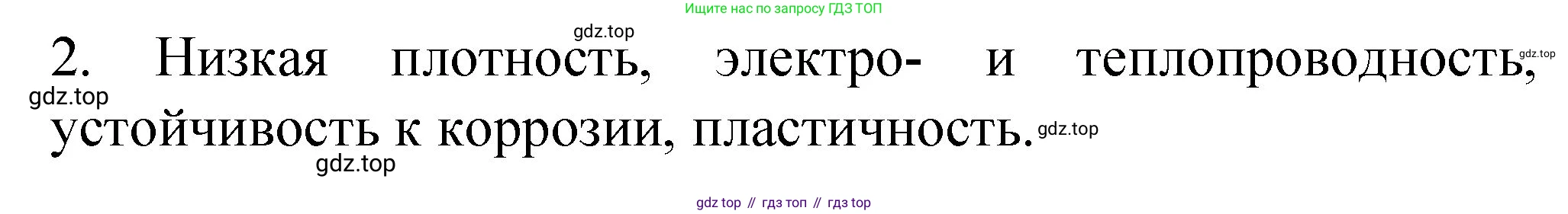 Химия, 11 класс Учебник, авторы: Габриелян Олег Саргисович, Остроумов Игорь Геннадьевич, Сладков Сергей Анатольевич, издательство Просвещение, Москва, 2019, белого цвета, страница 33, номер 5, Решение