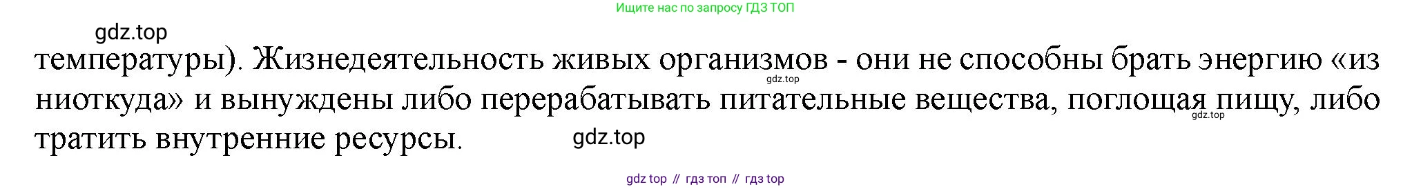ГДЗ Химия, 11 класс Учебник, авторы: Габриелян Олег Саргисович, Остроумов Игорь Геннадьевич, Сладков Сергей Анатольевич, Левкин Антон Николаевич, издательство Просвещение, Москва, 2021, белого цвета, страница 119, номер 3, Решение (продолжение 2)