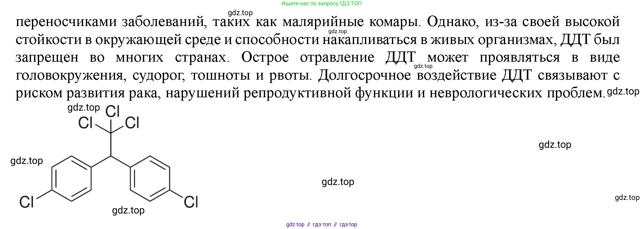 ГДЗ Химия, 11 класс Учебник, авторы: Габриелян Олег Саргисович, Остроумов Игорь Геннадьевич, Сладков Сергей Анатольевич, Левкин Антон Николаевич, издательство Просвещение, Москва, 2021, белого цвета, страница 256, номер 15, Решение (продолжение 2)
