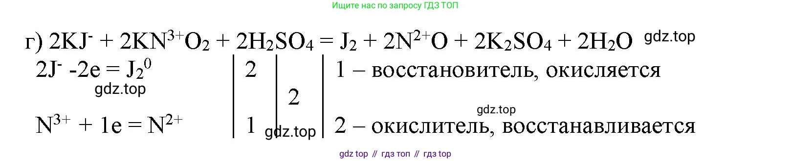 ГДЗ Химия, 11 класс Учебник, авторы: Габриелян Олег Саргисович, Остроумов Игорь Геннадьевич, Сладков Сергей Анатольевич, Левкин Антон Николаевич, издательство Просвещение, Москва, 2021, белого цвета, страница 262, номер 6, Решение (продолжение 2)