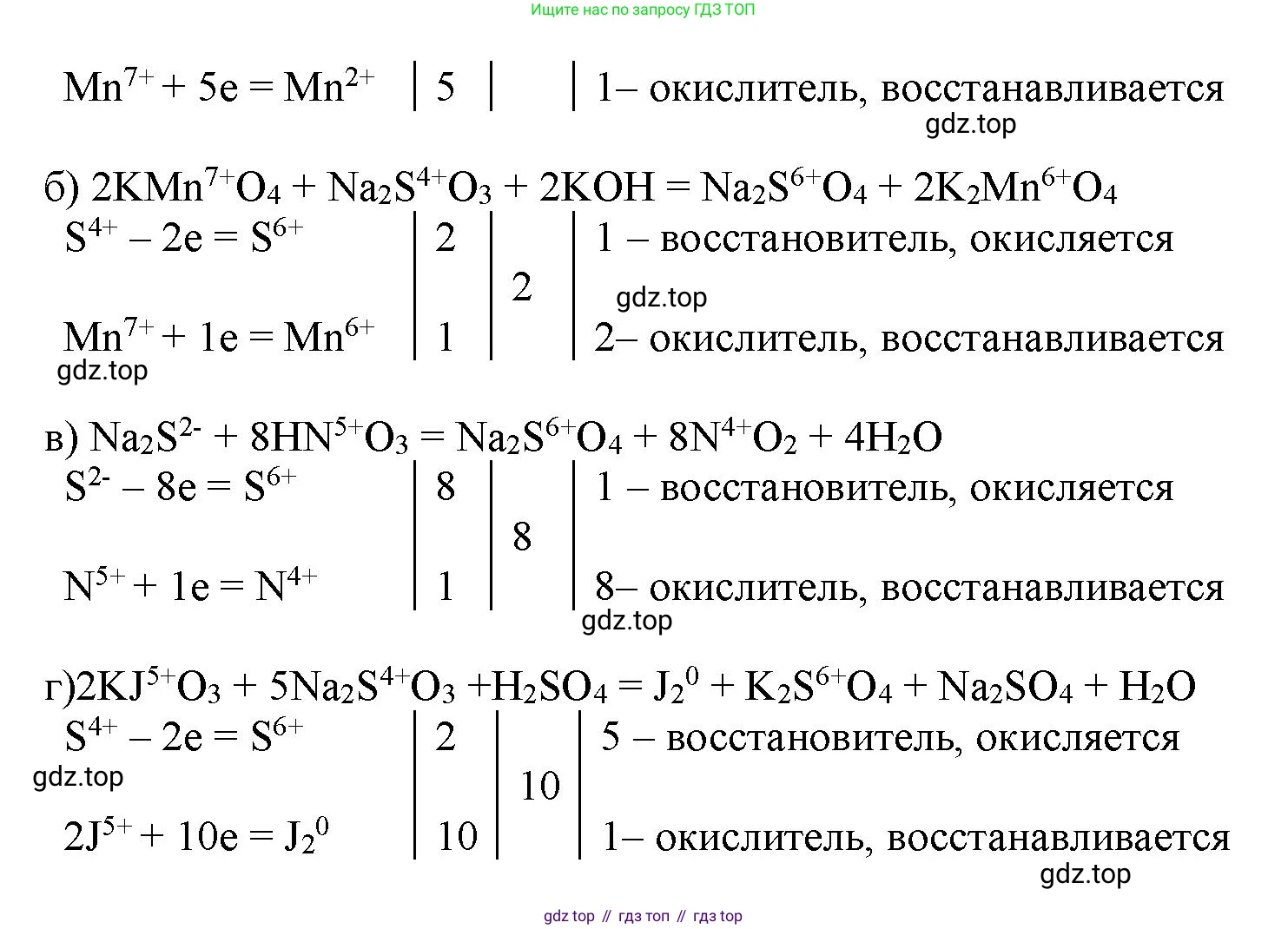 ГДЗ Химия, 11 класс Учебник, авторы: Габриелян Олег Саргисович, Остроумов Игорь Геннадьевич, Сладков Сергей Анатольевич, Левкин Антон Николаевич, издательство Просвещение, Москва, 2021, белого цвета, страница 292, номер 6, Решение (продолжение 2)