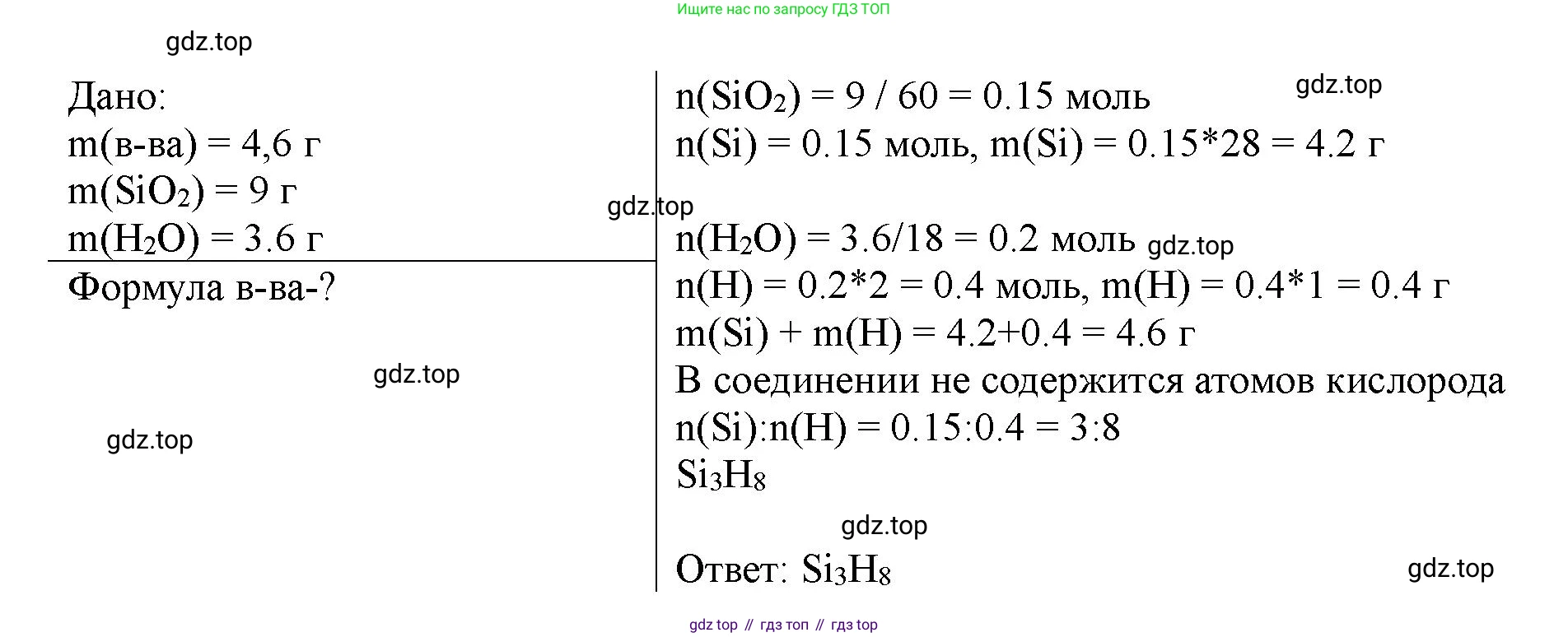 ГДЗ Химия, 11 класс Учебник, авторы: Габриелян Олег Саргисович, Остроумов Игорь Геннадьевич, Сладков Сергей Анатольевич, Левкин Антон Николаевич, издательство Просвещение, Москва, 2021, белого цвета, страница 354, номер 12, Решение