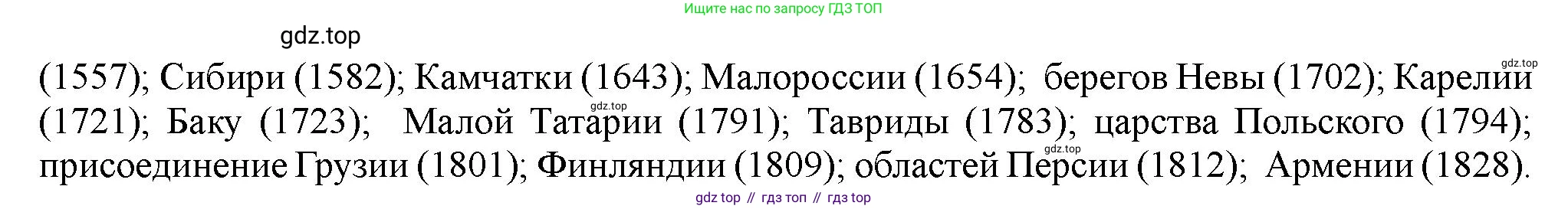 ГДЗ Химия, 11 класс Учебник, авторы: Габриелян Олег Саргисович, Остроумов Игорь Геннадьевич, Сладков Сергей Анатольевич, Левкин Антон Николаевич, издательство Просвещение, Москва, 2021, белого цвета, страница 386, номер 9, Решение (продолжение 2)