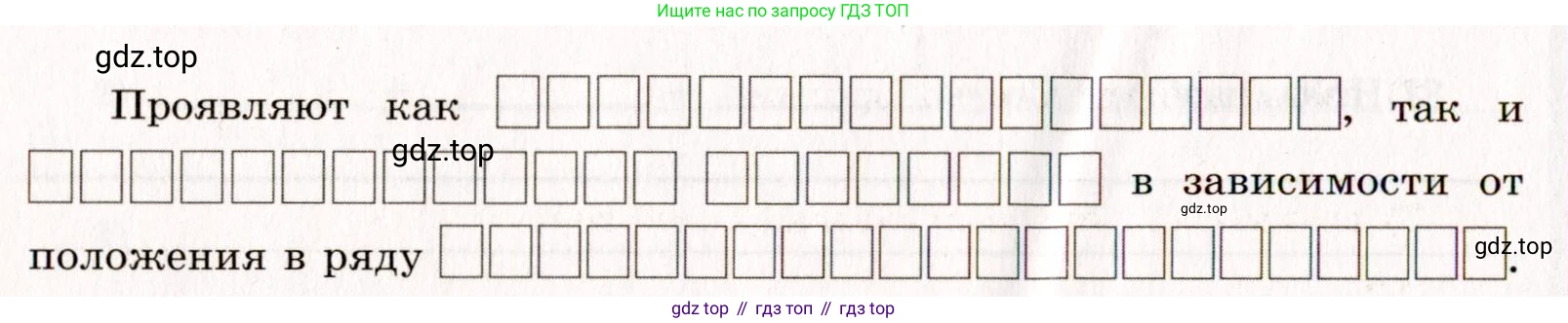 Химия, 11 класс рабочая тетрадь, авторы: Габриелян Олег Саргисович, Сладков Сергей Анатольевич, Остроумов Игорь Геннадьевич, издательство Просвещение, Москва, 2021, белого цвета, страница 67, номер 2, Условие (продолжение 2)