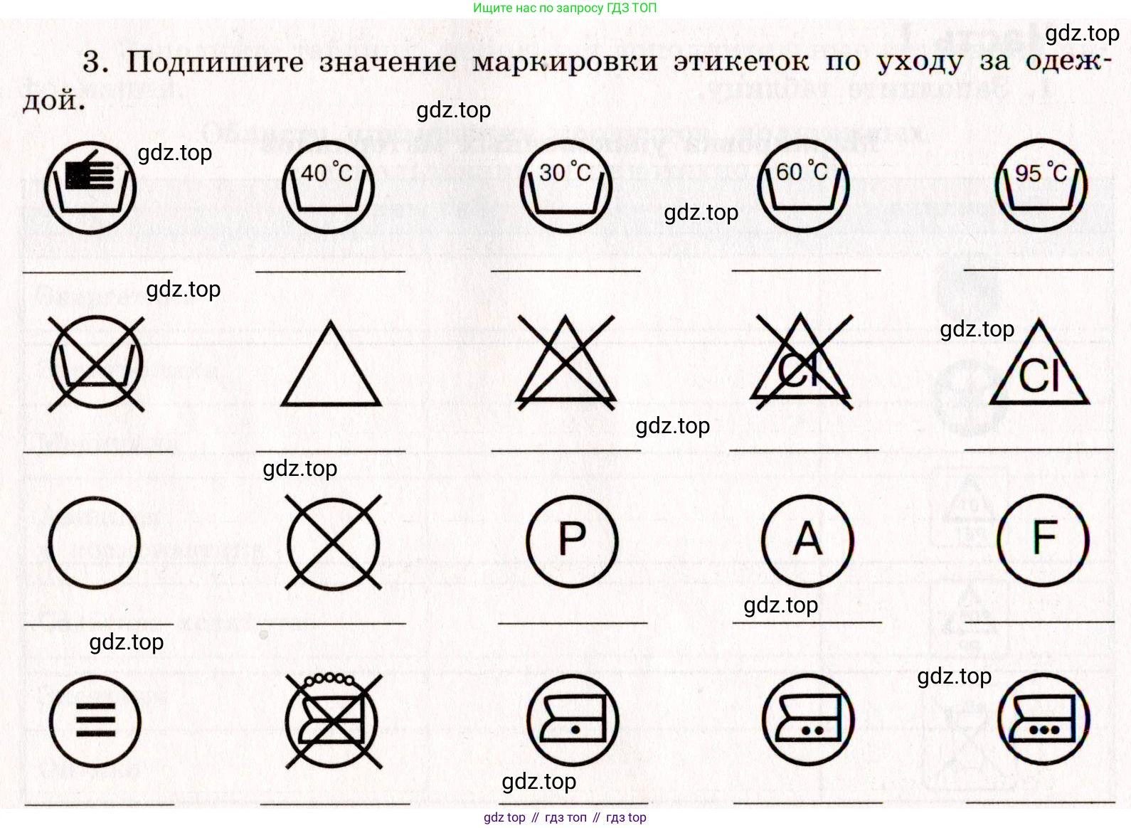 ГДЗ Химия, 11 класс рабочая тетрадь, авторы: Габриелян Олег Саргисович, Сладков Сергей Анатольевич, Остроумов Игорь Геннадьевич, издательство Просвещение, Москва, 2021, белого цвета, страница 92, номер 3, Условие