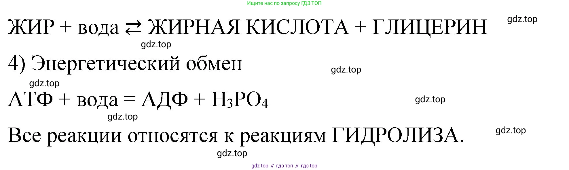 Химия, 11 класс рабочая тетрадь, авторы: Габриелян Олег Саргисович, Сладков Сергей Анатольевич, Остроумов Игорь Геннадьевич, издательство Просвещение, Москва, 2021, белого цвета, страница 52, номер 2, Решение (продолжение 2)