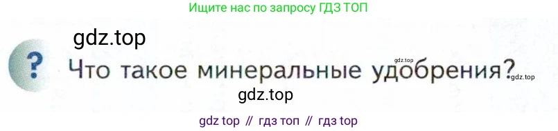 Химия, 11 класс Учебник, авторы: Кузнецова Нинель Евгеньевна, Левкин Антон Николаевич, Шаталов М А, издательство Просвещение, Москва, 2021, страница 205, Условие