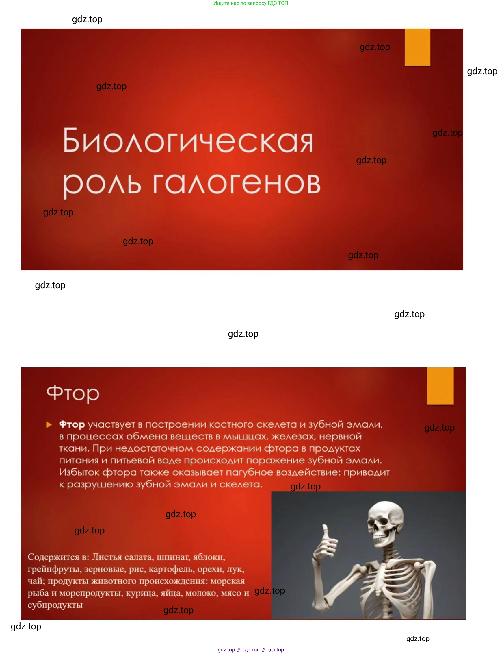 Химия, 11 класс Учебник, авторы: Кузнецова Нинель Евгеньевна, Левкин Антон Николаевич, Шаталов М А, издательство Просвещение, Москва, 2021, страница 174, номер 7, Решение (продолжение 2)