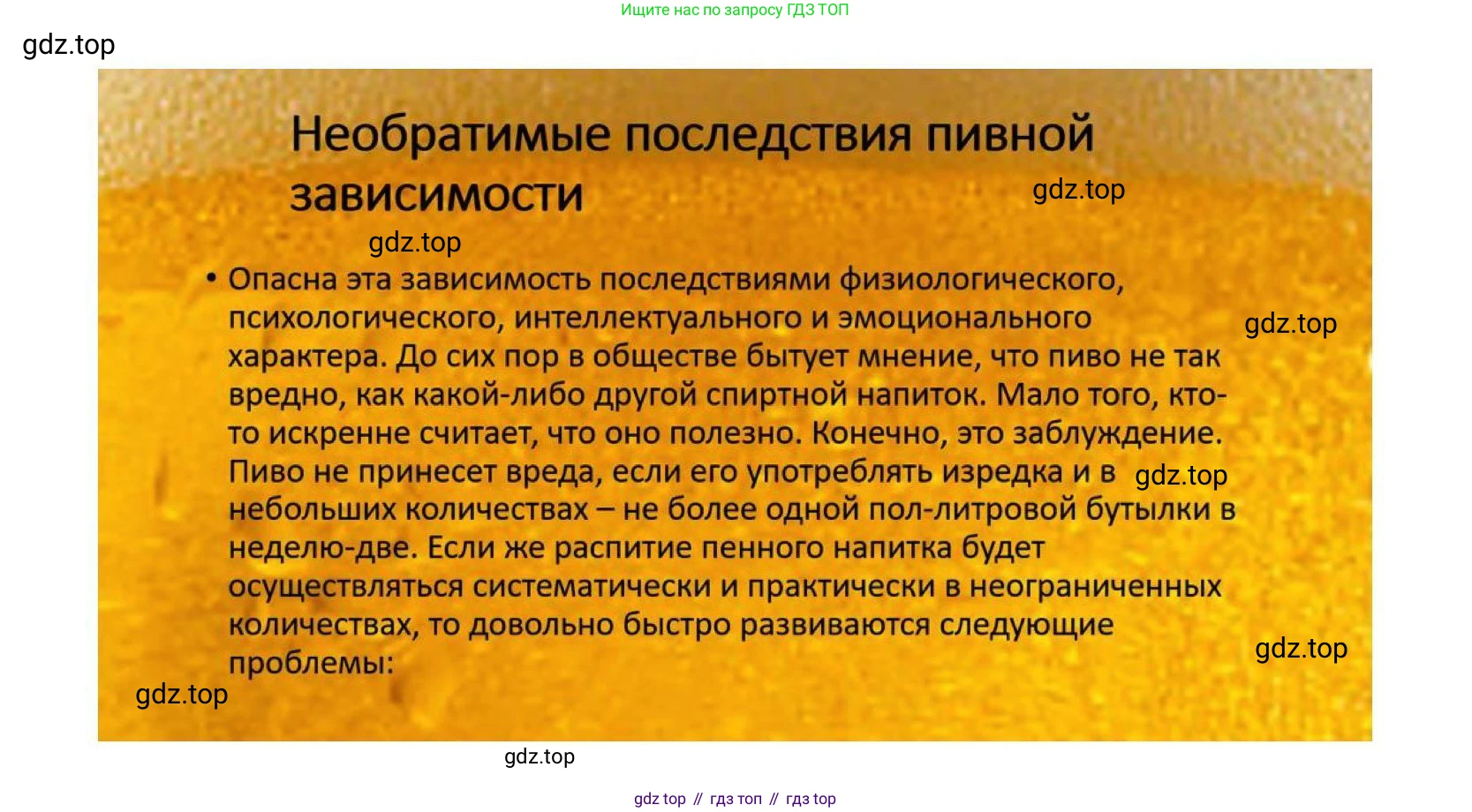 Химия, 11 класс Учебник, авторы: Кузнецова Нинель Евгеньевна, Левкин Антон Николаевич, Шаталов М А, издательство Просвещение, Москва, 2021, страница 214, номер 7, Решение (продолжение 2)