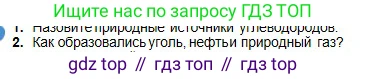 Химия, 11 класс Учебник, авторы: Оспанова Мейрамкуль Кабылбековна, Аухадиева Кырмызы Сейсенбековна, Белоусова Татьяна Геннадьевна, издательство Мектеп, Алматы, 2020, страница 89, номер 2, Условие