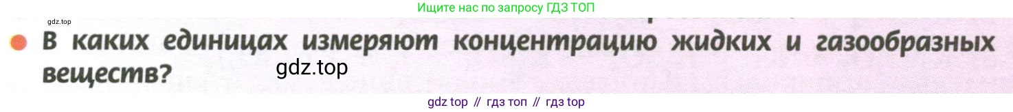 ГДЗ Химия, 11 класс Учебник, авторы: Рудзитис Гунтис Екабович, Фельдман Фриц Генрихович, издательство Просвещение, Москва, 2019, розового цвета, страница 60, номер 2, Условие