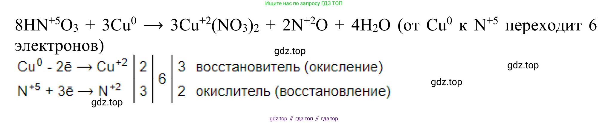 ГДЗ Химия, 11 класс Учебник, авторы: Рудзитис Гунтис Екабович, Фельдман Фриц Генрихович, издательство Просвещение, Москва, 2019, розового цвета, страница 58, номер 2, Решение (продолжение 2)