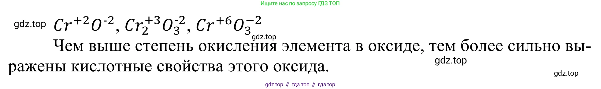ГДЗ Химия, 11 класс Учебник, авторы: Рудзитис Гунтис Екабович, Фельдман Фриц Генрихович, издательство Просвещение, Москва, 2019, розового цвета, страница 159, номер 3, Решение