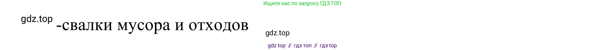 ГДЗ Химия, 11 класс Учебник, авторы: Рудзитис Гунтис Екабович, Фельдман Фриц Генрихович, издательство Просвещение, Москва, 2019, розового цвета, страница 217, номер 1, Решение (продолжение 2)