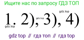 ГДЗ Химия, 11 класс Учебник, авторы: Рудзитис Гунтис Екабович, Фельдман Фриц Генрихович, издательство Просвещение, Москва, 2019, розового цвета, страница 112, номер 1, Решение