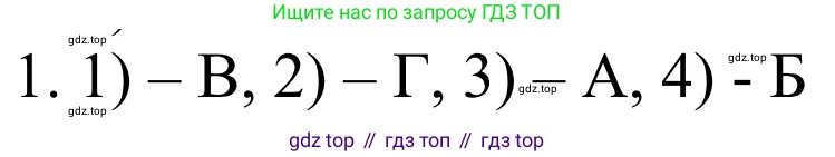 Химия, 11 класс Учебник, авторы: Рудзитис Гунтис Екабович, Фельдман Фриц Генрихович, издательство Просвещение, Москва, 2019, розового цвета, страница 134, номер 2, Решение