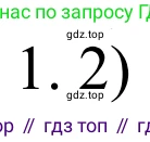 ГДЗ Химия, 11 класс Учебник, авторы: Рудзитис Гунтис Екабович, Фельдман Фриц Генрихович, издательство Просвещение, Москва, 2019, розового цвета, страница 140, номер 2, Решение