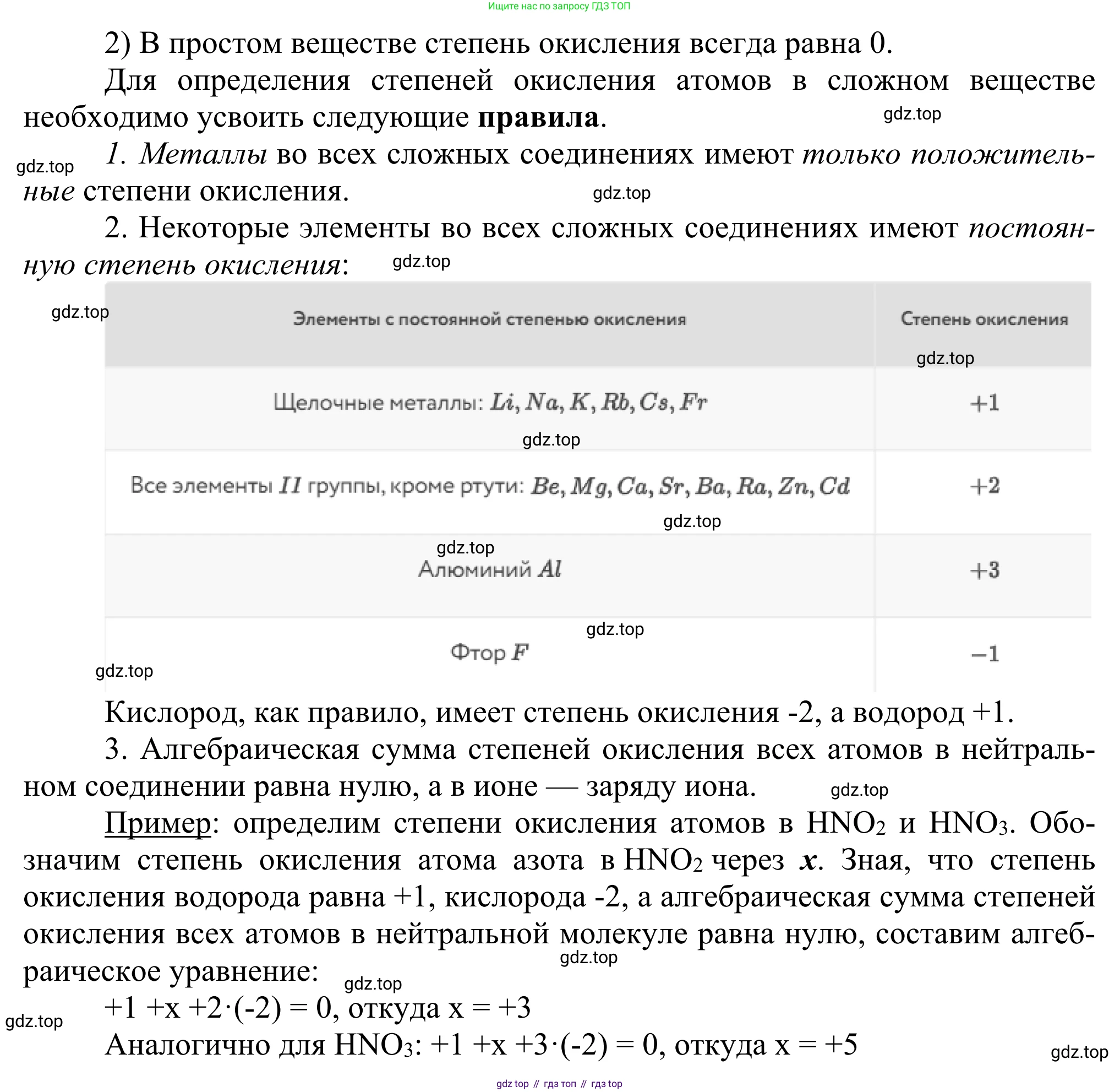 ГДЗ Химия, 11 класс Учебник, авторы: Рудзитис Гунтис Екабович, Фельдман Фриц Генрихович, издательство Просвещение, Москва, 2019, розового цвета, страница 166, номер 2, Решение