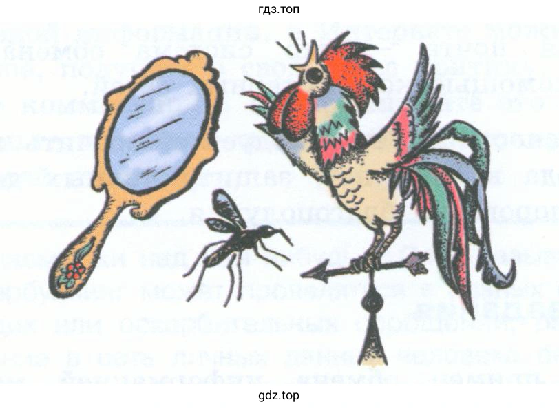 Какие источники информации использовали следующие персонажи сказок А. С. Пушкина