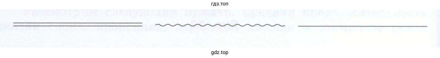 Придумайте два-три предложения по следующей схеме: